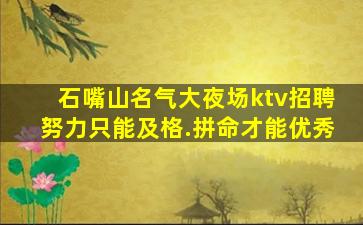 赣州酒吧招聘